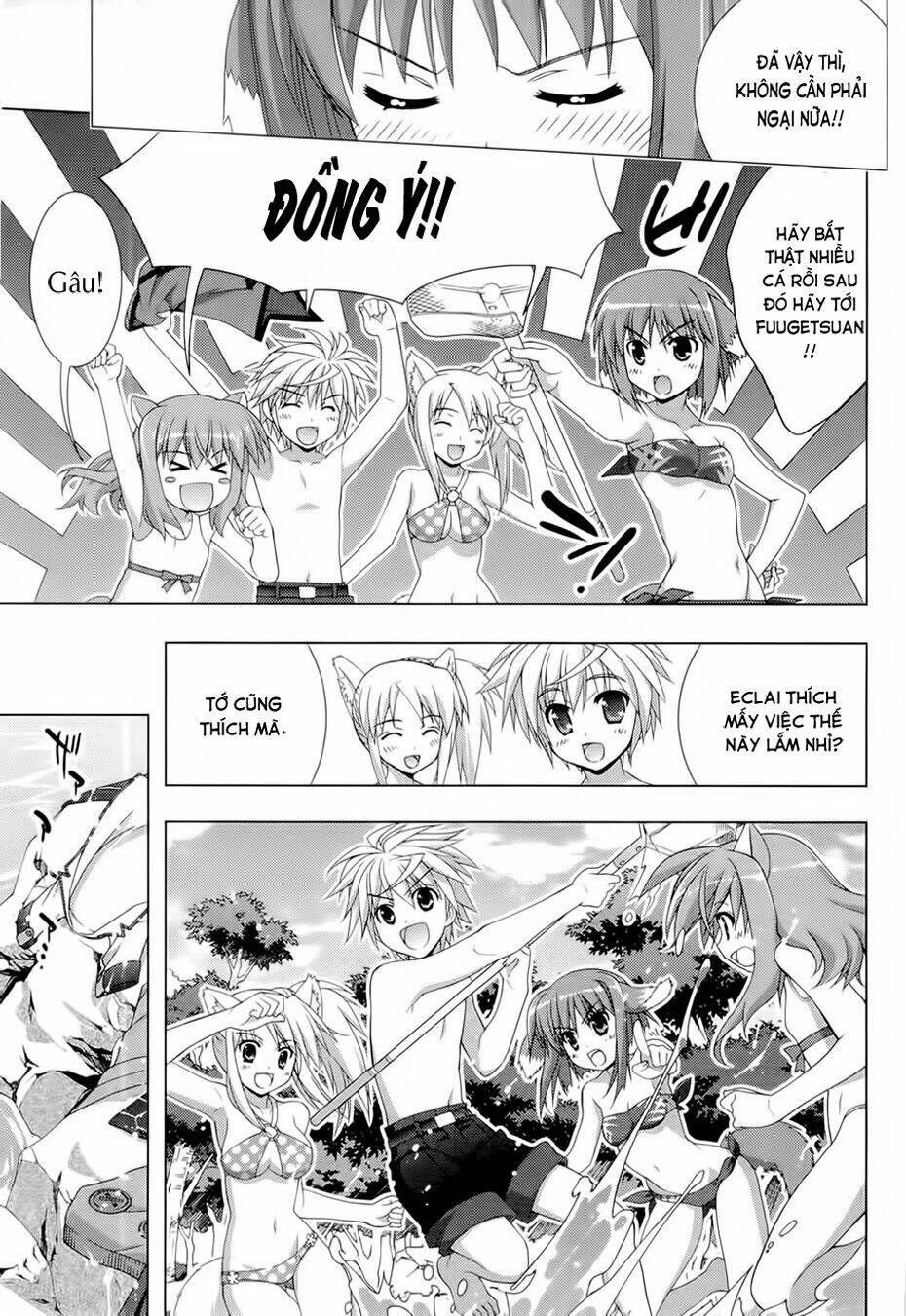 dog days chapter 1 17