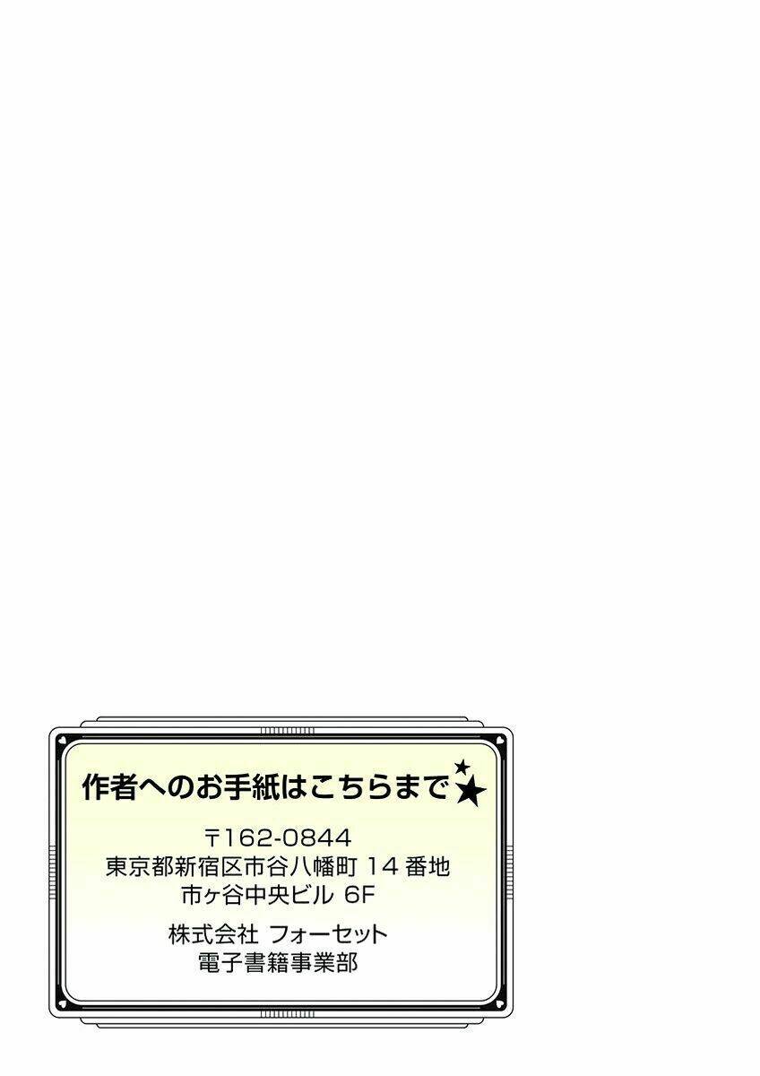 erotic fairy tale: kuro no shou chapter 3 16