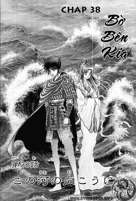 chú bé rồng - ryuuroden chapter 38 1