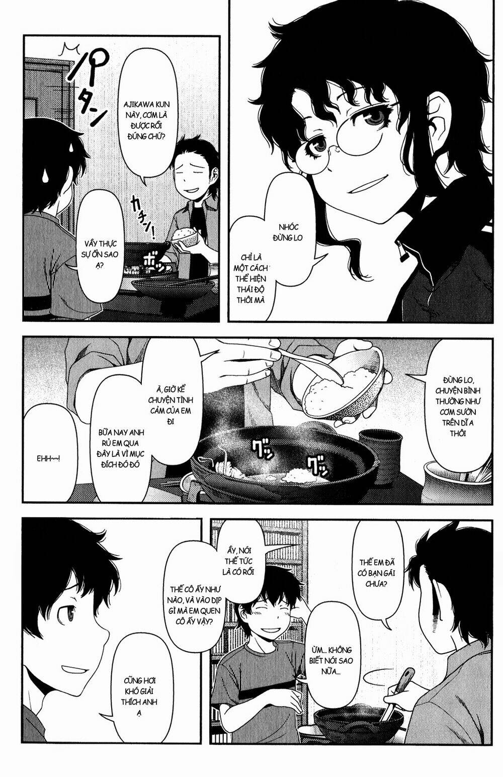 uwagaki chapter 12 6