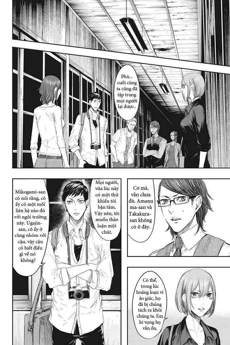 fatal frame: shadow priestess chapter 28.7 35