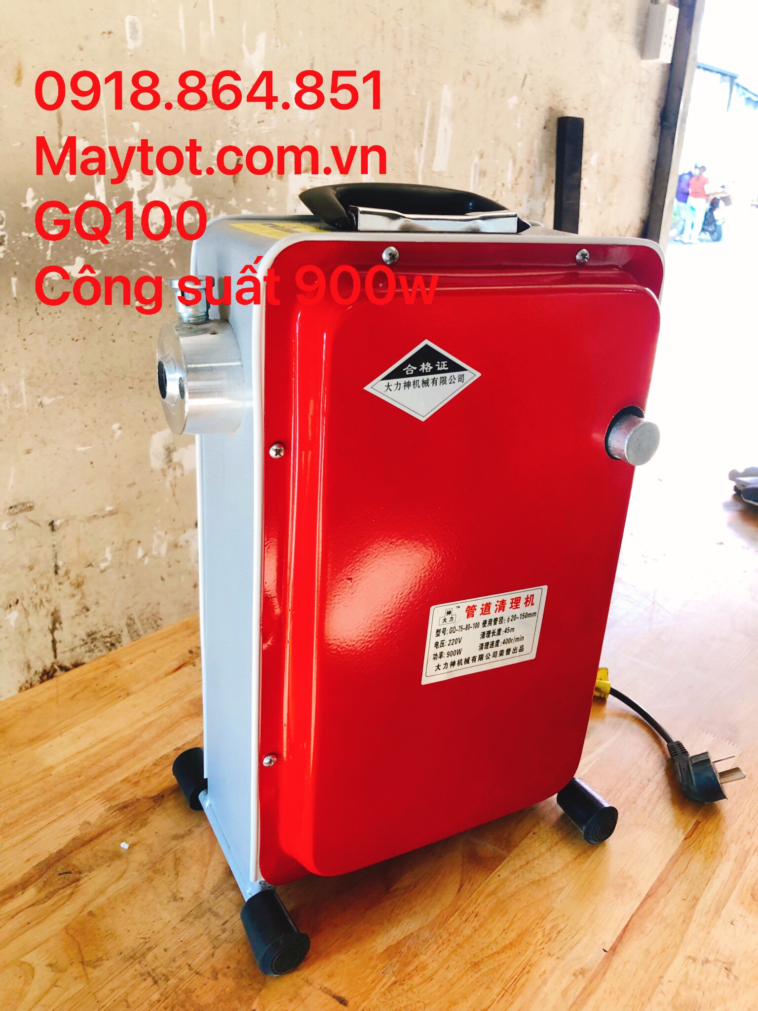 Máy thông tắc công GQ100