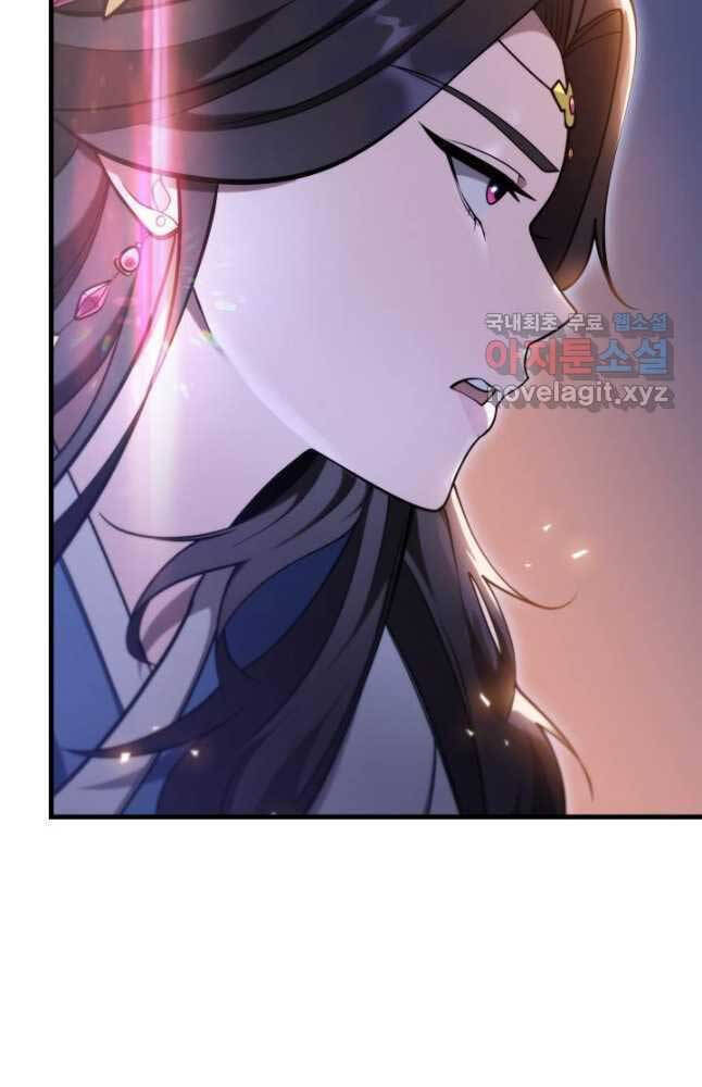 cửu thiên kiếm pháp chapter 63 40