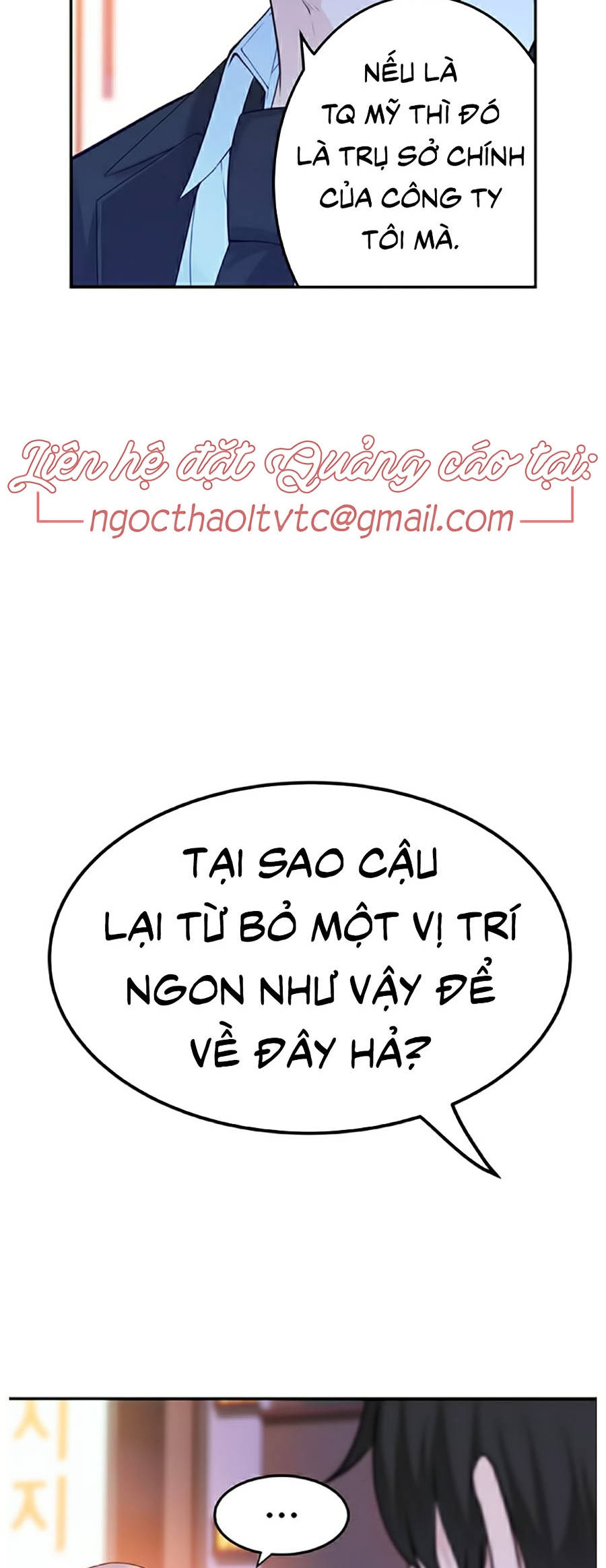 giữa hai ta chapter 3 66