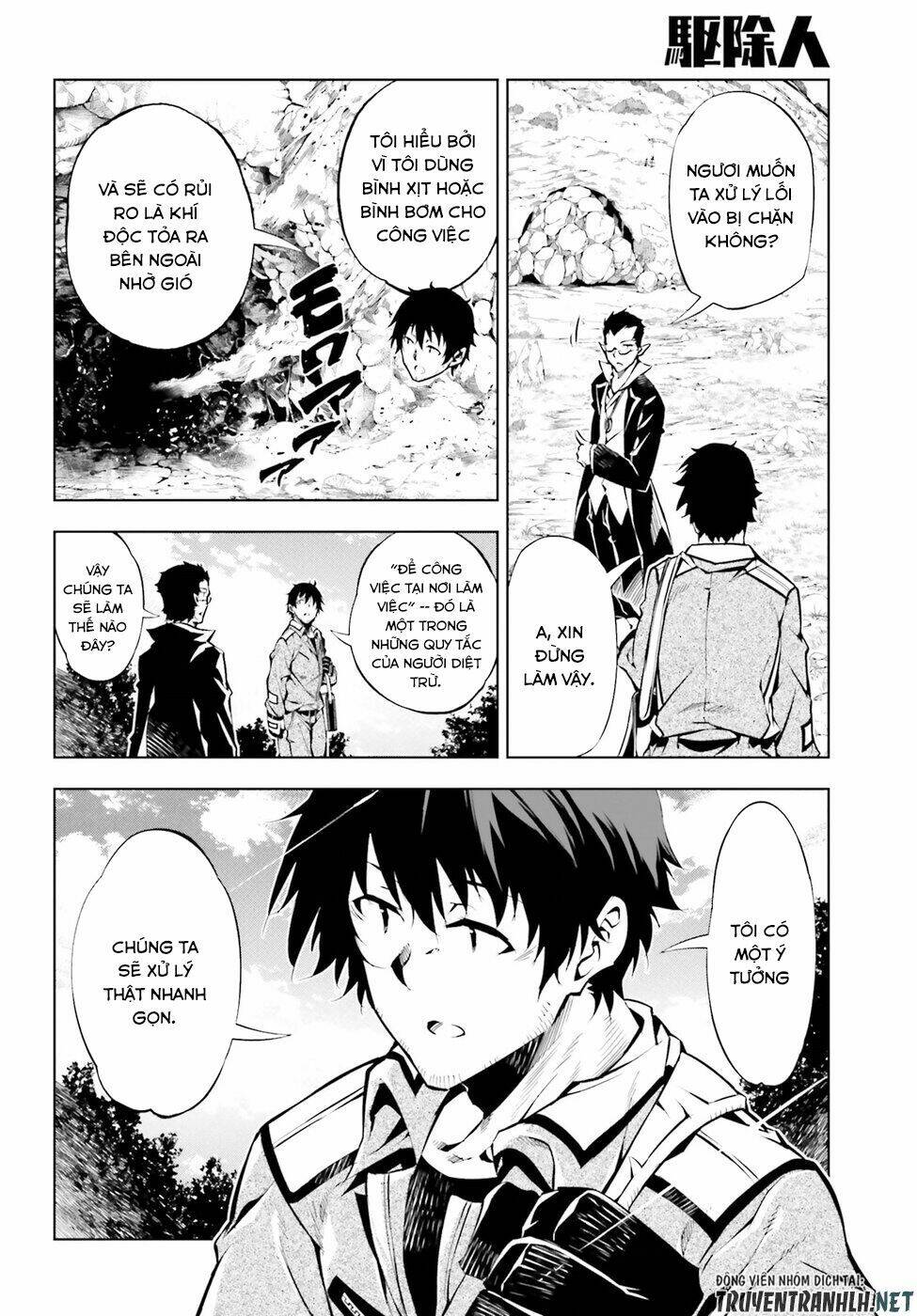 exterminator chapter 14 14