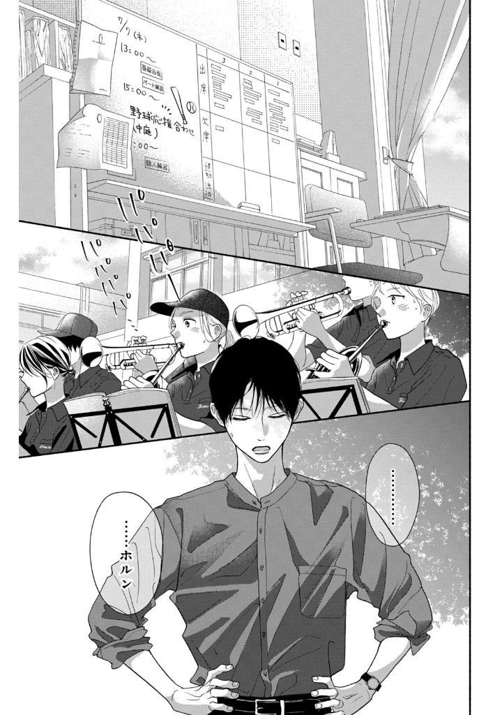 Sách ngoại văn: Kimi No Yokogao Wo Miteita 4 (Japanese Edition)