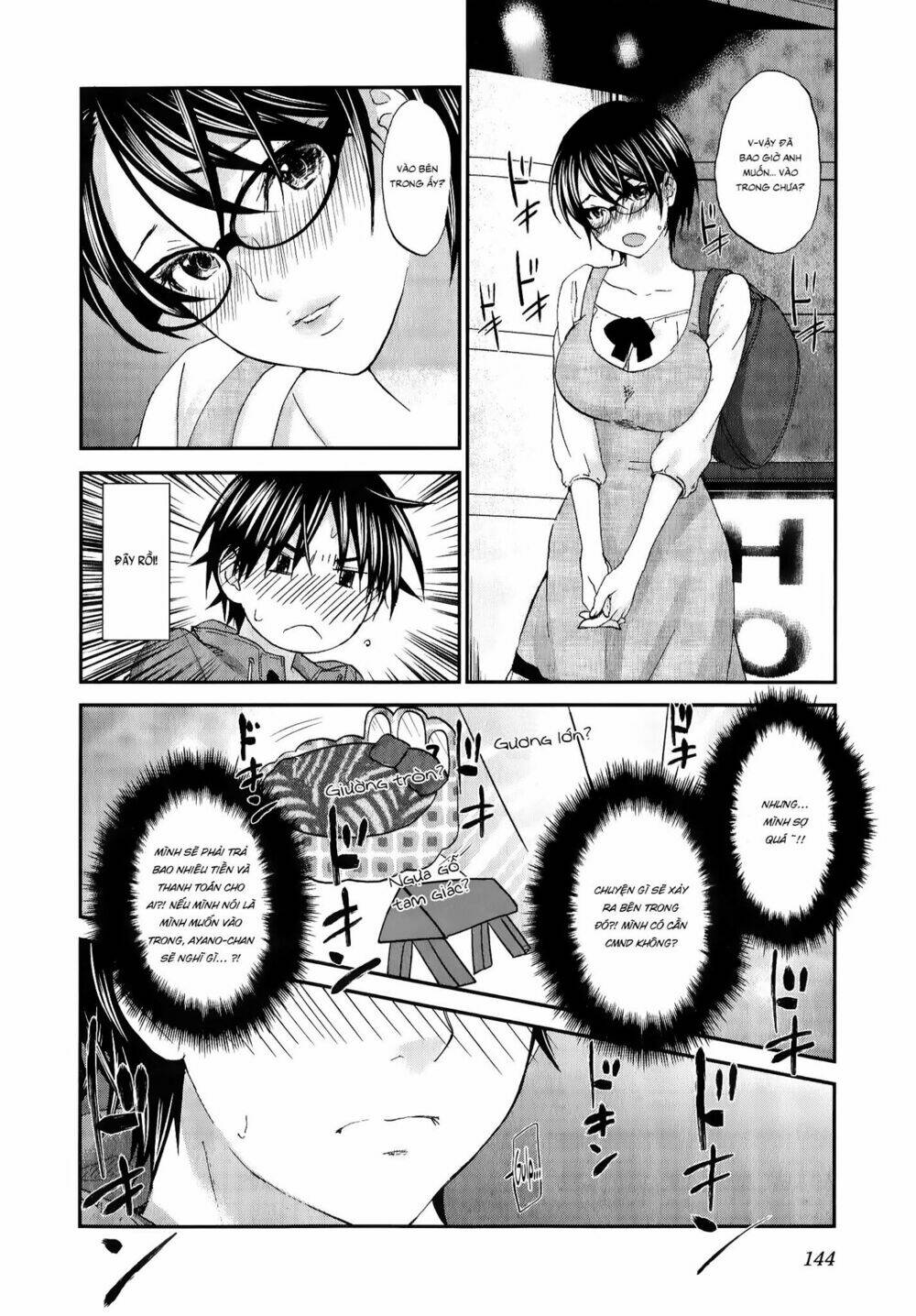 seishun pop! chapter 29 7