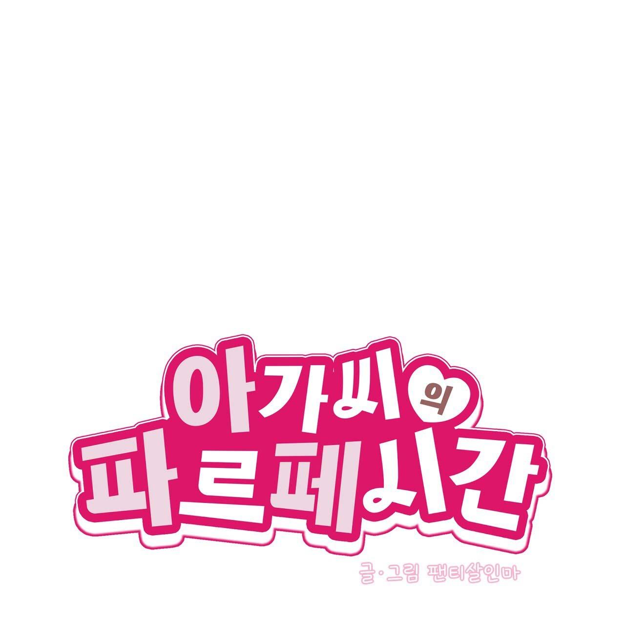 thời gian tuyệt vời chapter 6 47