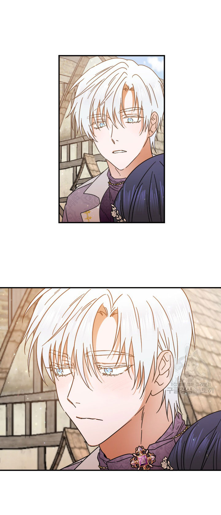 lady baby chapter 196.1 15