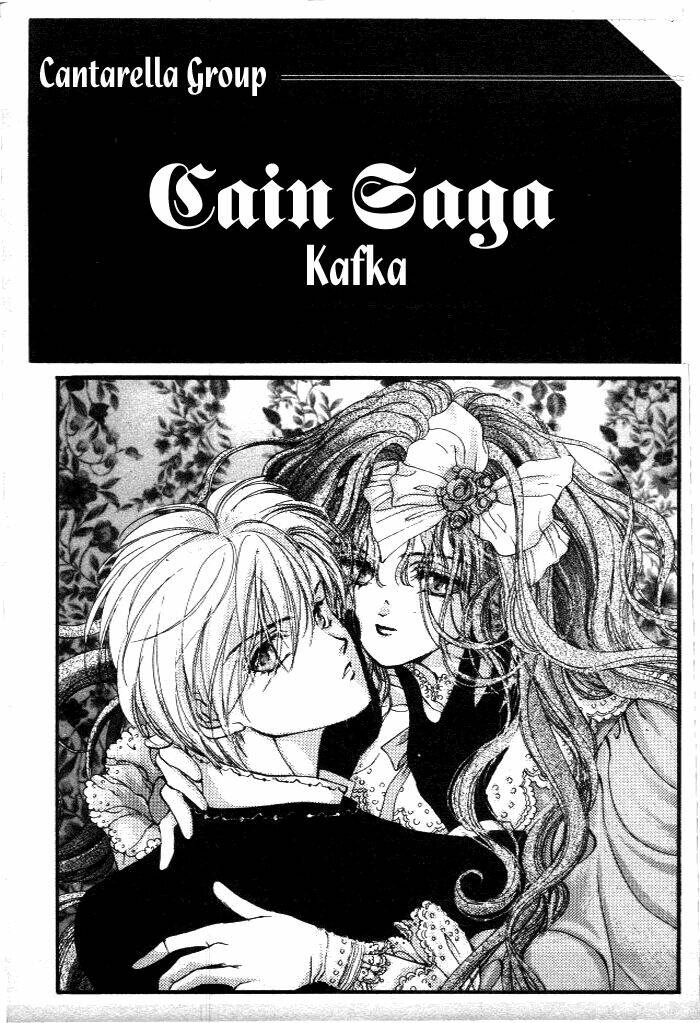 cain saga chapter 11 4