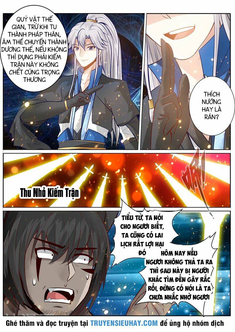 chư thiên ký chapter 129 3
