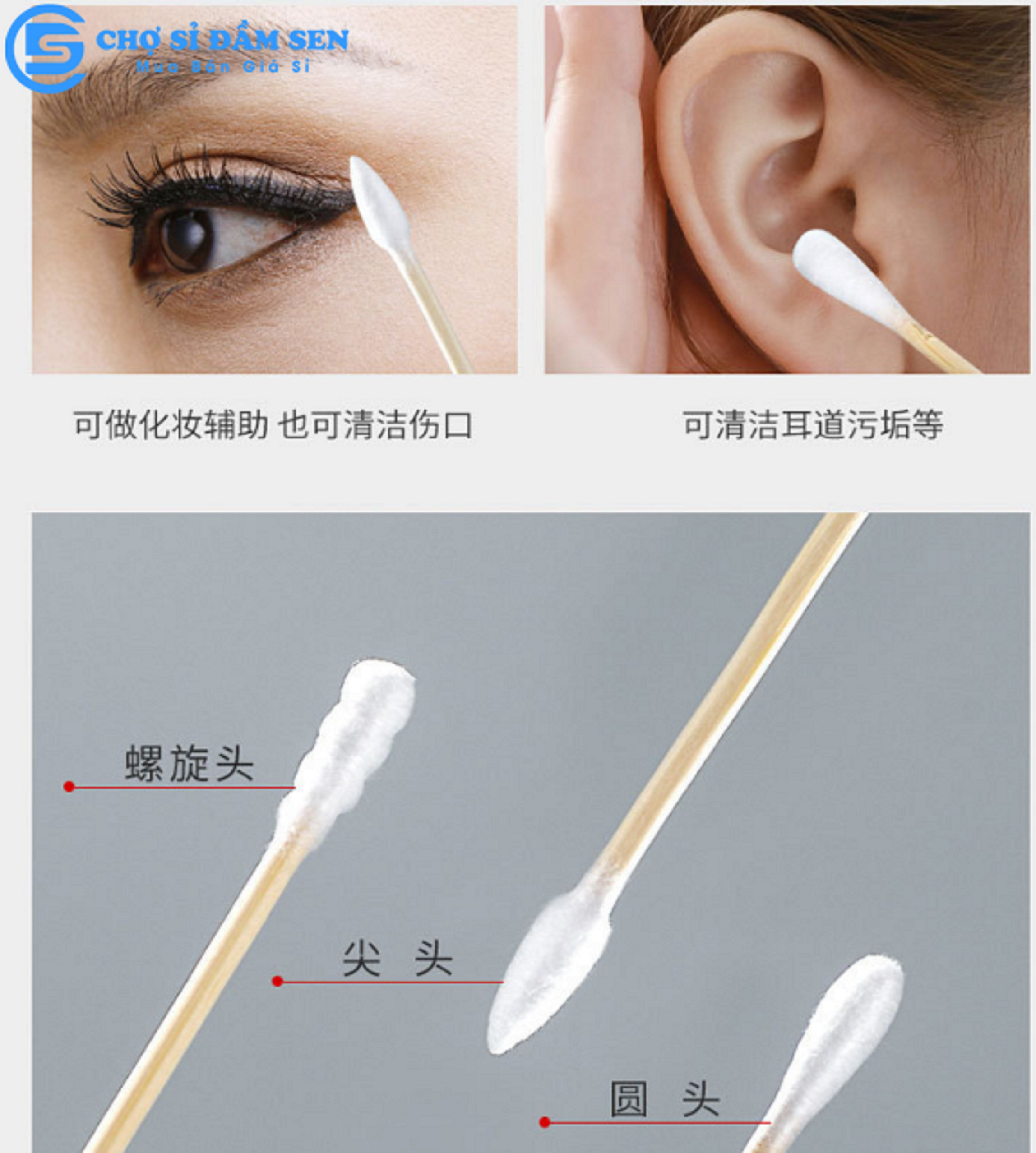 Tăm bông Cotton 2 đầu  đa năng, lấy ráy tai, makeup hoặc vệ sinh những chỗ diện tích nhỏ G450-TamBong500
