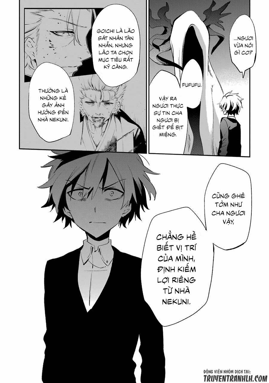 urami koi, koi, urami koi chapter 19 18