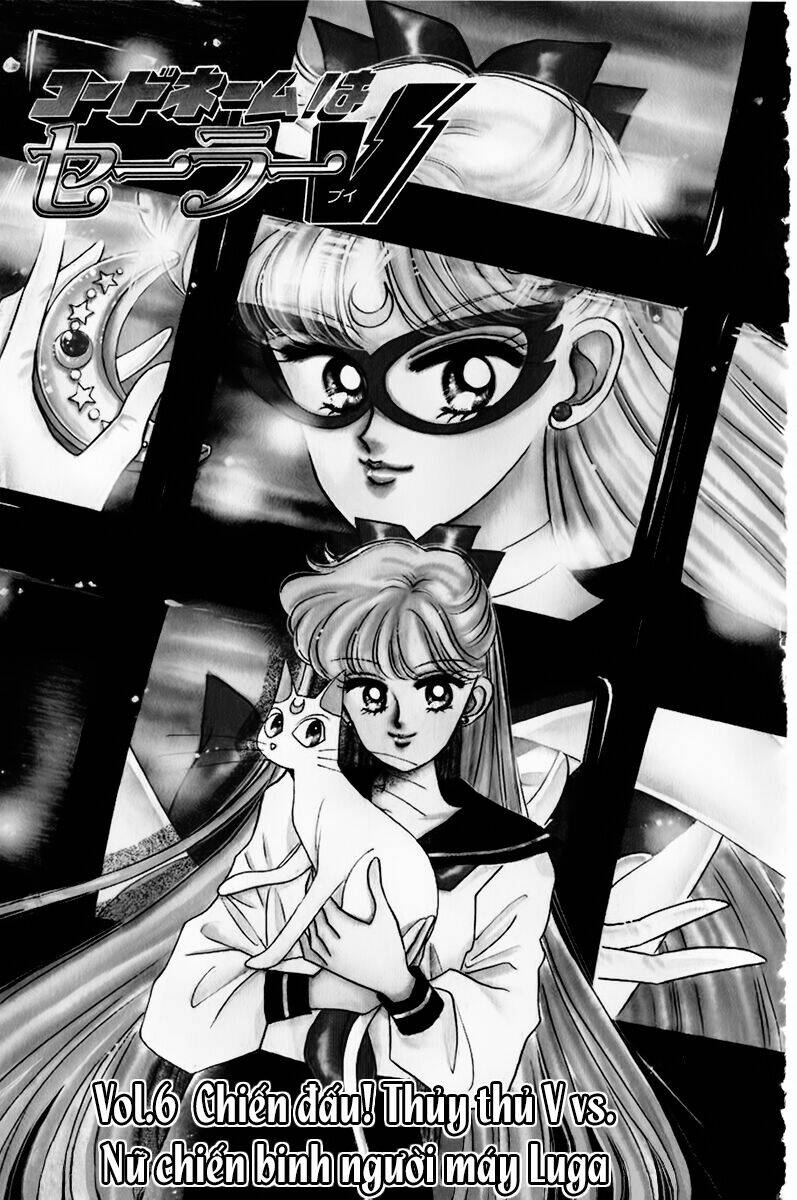 codename: sailor v chapter 6 2