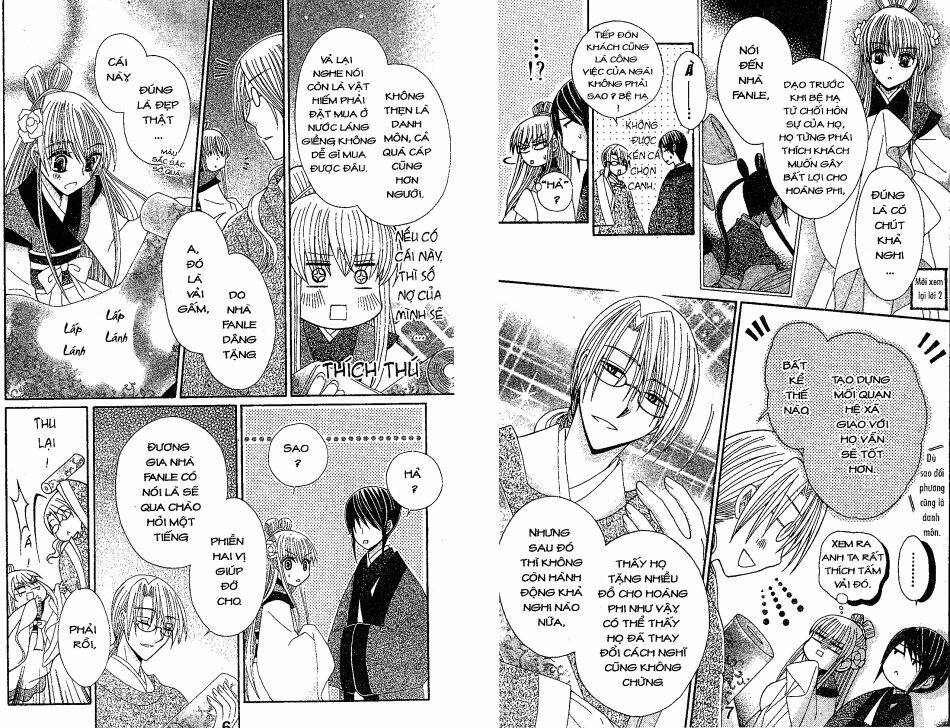 ookami-heika no hanayome chapter 9 6