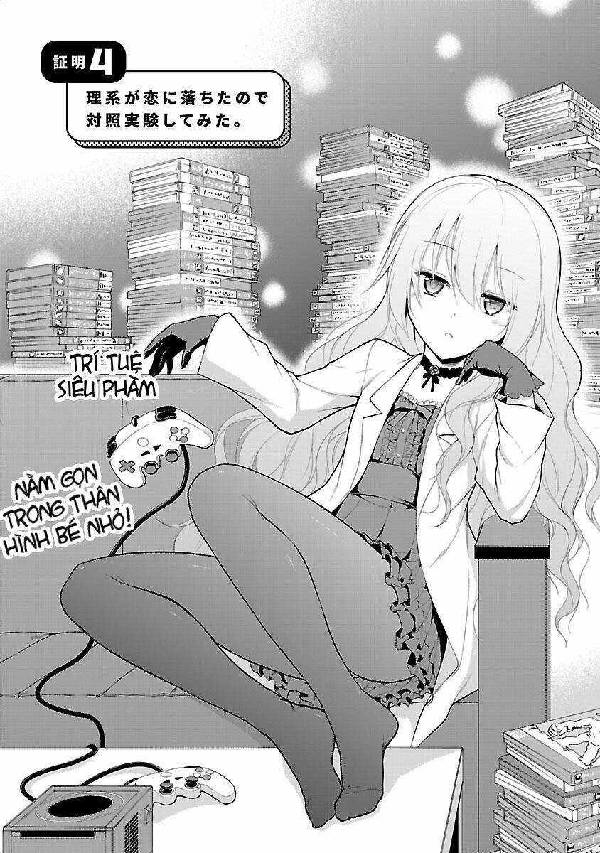 rike ga koi ni ochita no de shoumeishitemita chapter 4 4