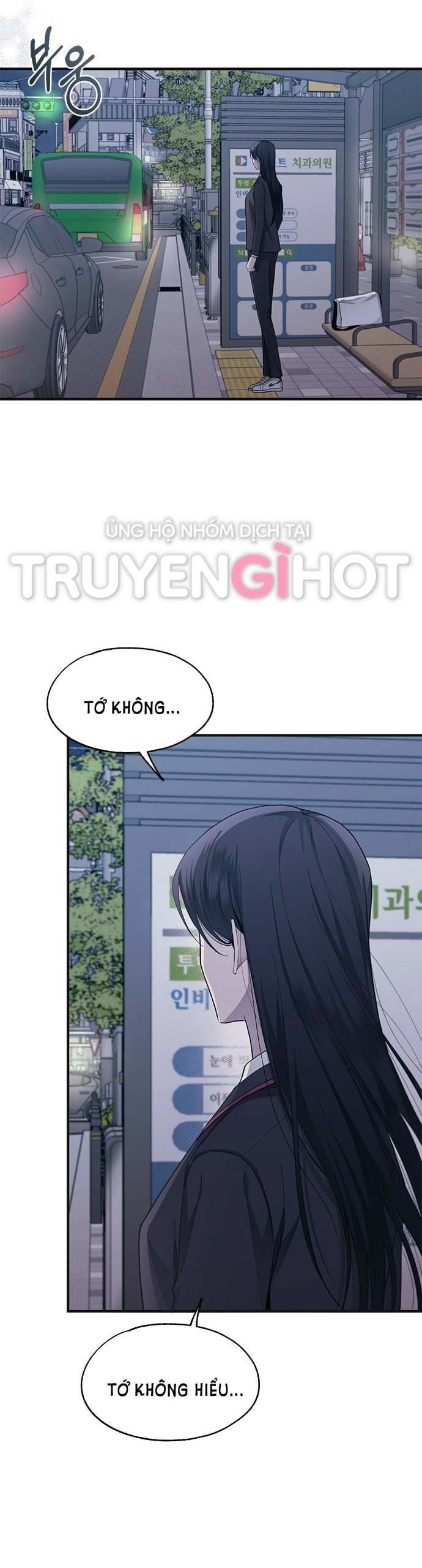 yeonwoo ngây thơ chapter 78.1 13