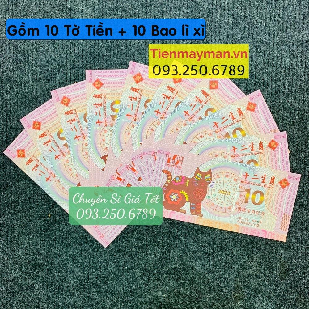 (combo 50) Tiền Con Mèo Macao 10 Patacas may mắn lì xì tết 2023