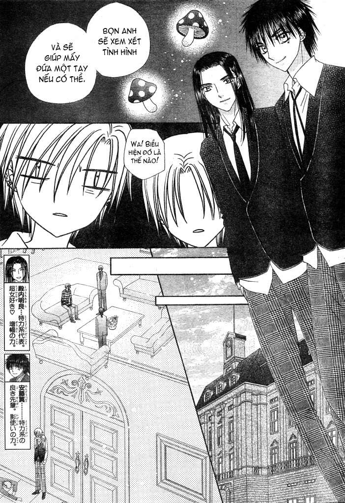 gakuen alice chapter 149 4