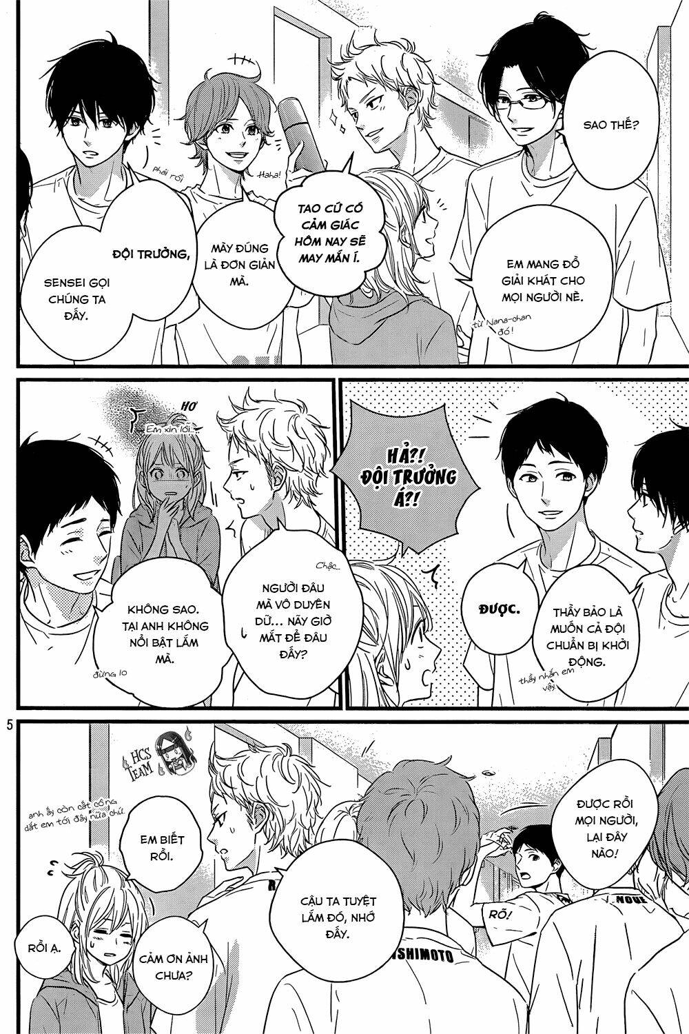 haru matsu bokura chapter 16 6