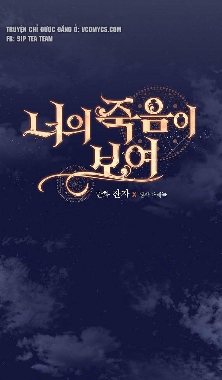 tôi nhìn thấy cái chết của bạn chapter 34 20