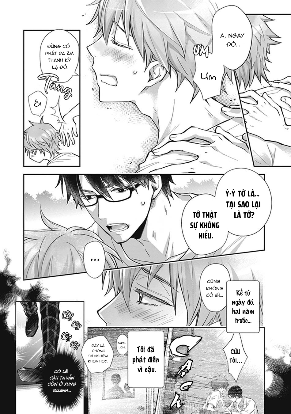 doushiyoumonai, boku no hatsukoi chapter 2 4