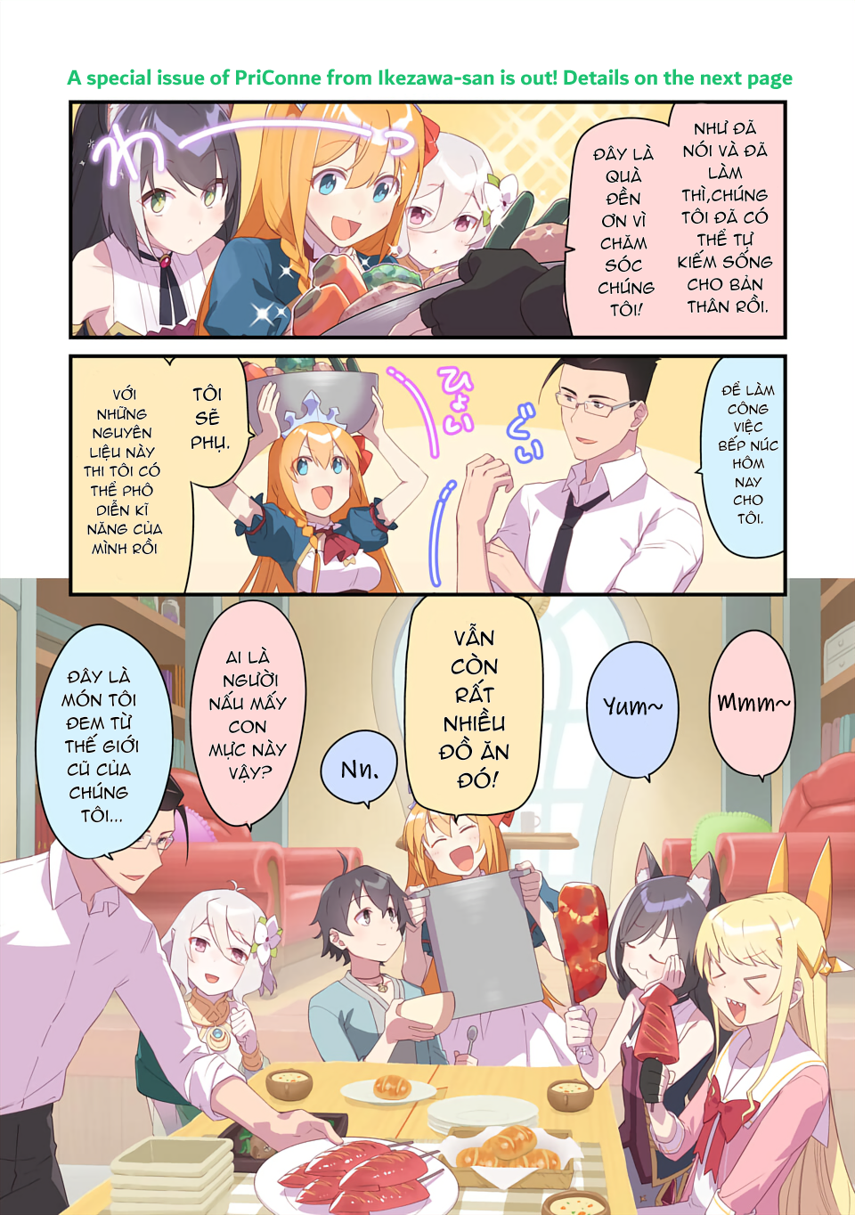 fantasy bishoujo juniku ojisan to [manga] chapter 102.5 6