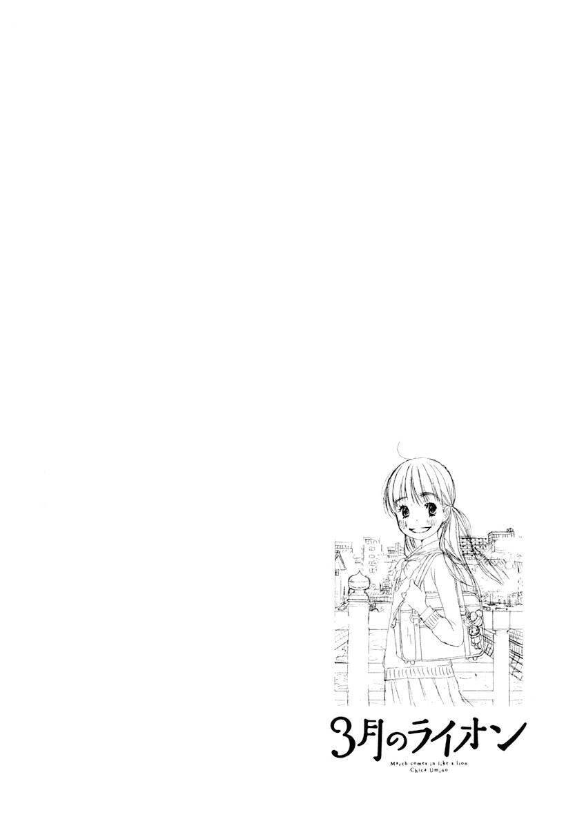 3-gatsu no lion chapter 11 9