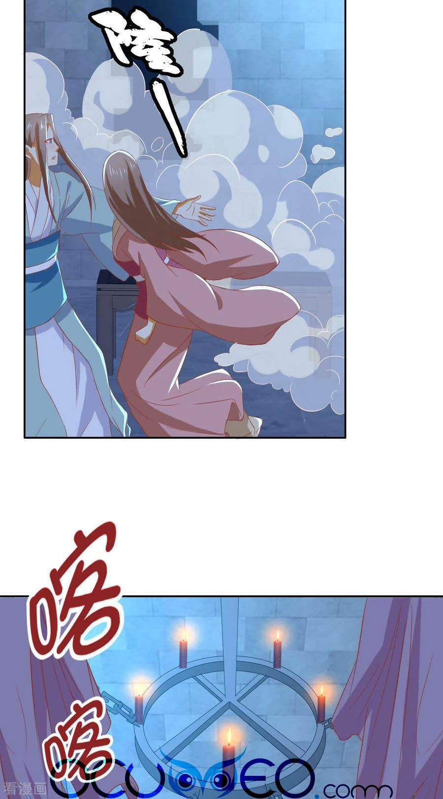 Khuynh Thành Cuồng Phi Của Tà Vương chapter 165 - Trang 13