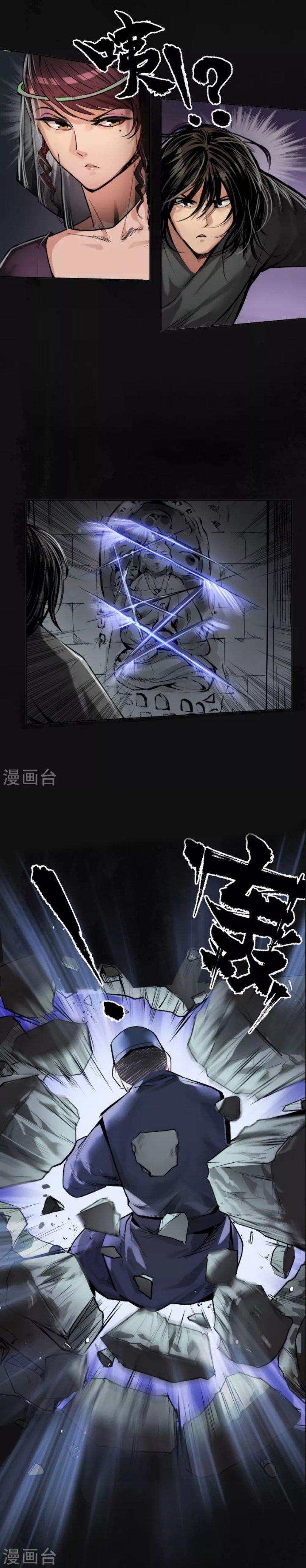 Tạng Phong Hành chapter 113 16