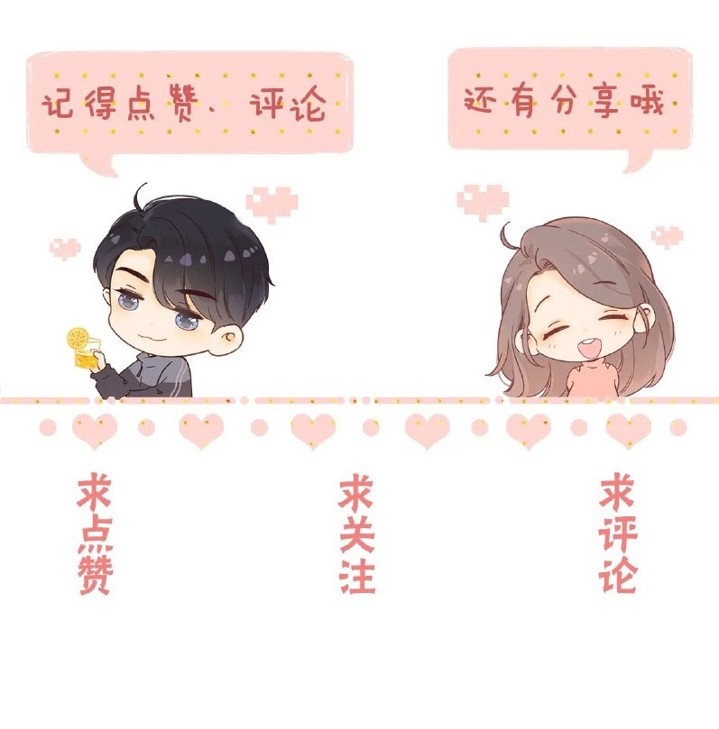 Khó Dỗ Dành chapter 3.2 30