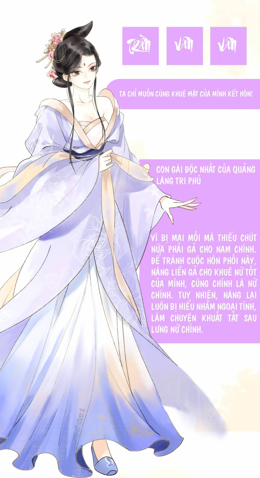 tiểu phú bà của đại tướng quân chapter 0 6