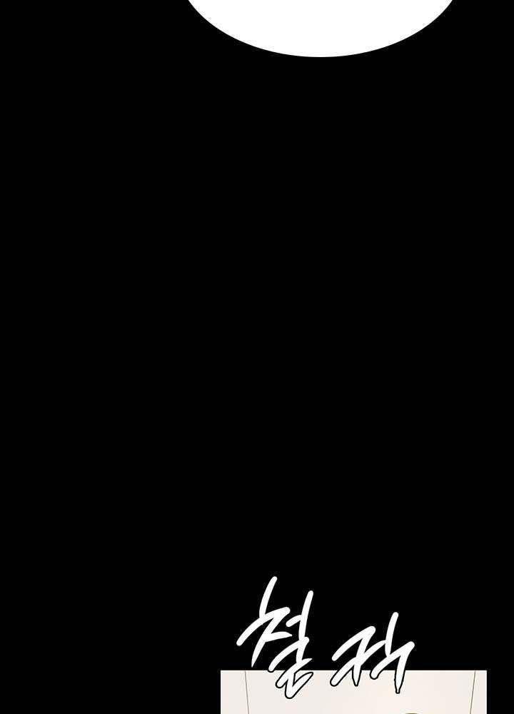 [18+] chị giúp việc chapter 29.1 42