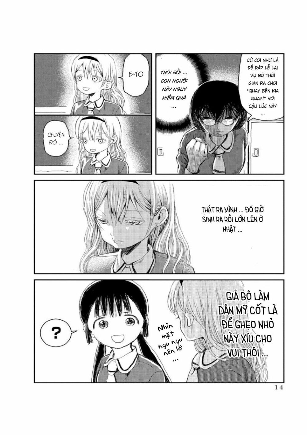 asobi asobase chapter 1 15