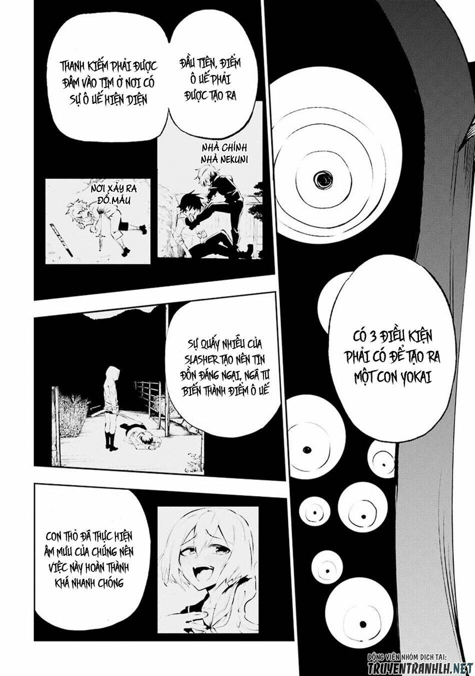 urami koi, koi, urami koi chapter 30 46