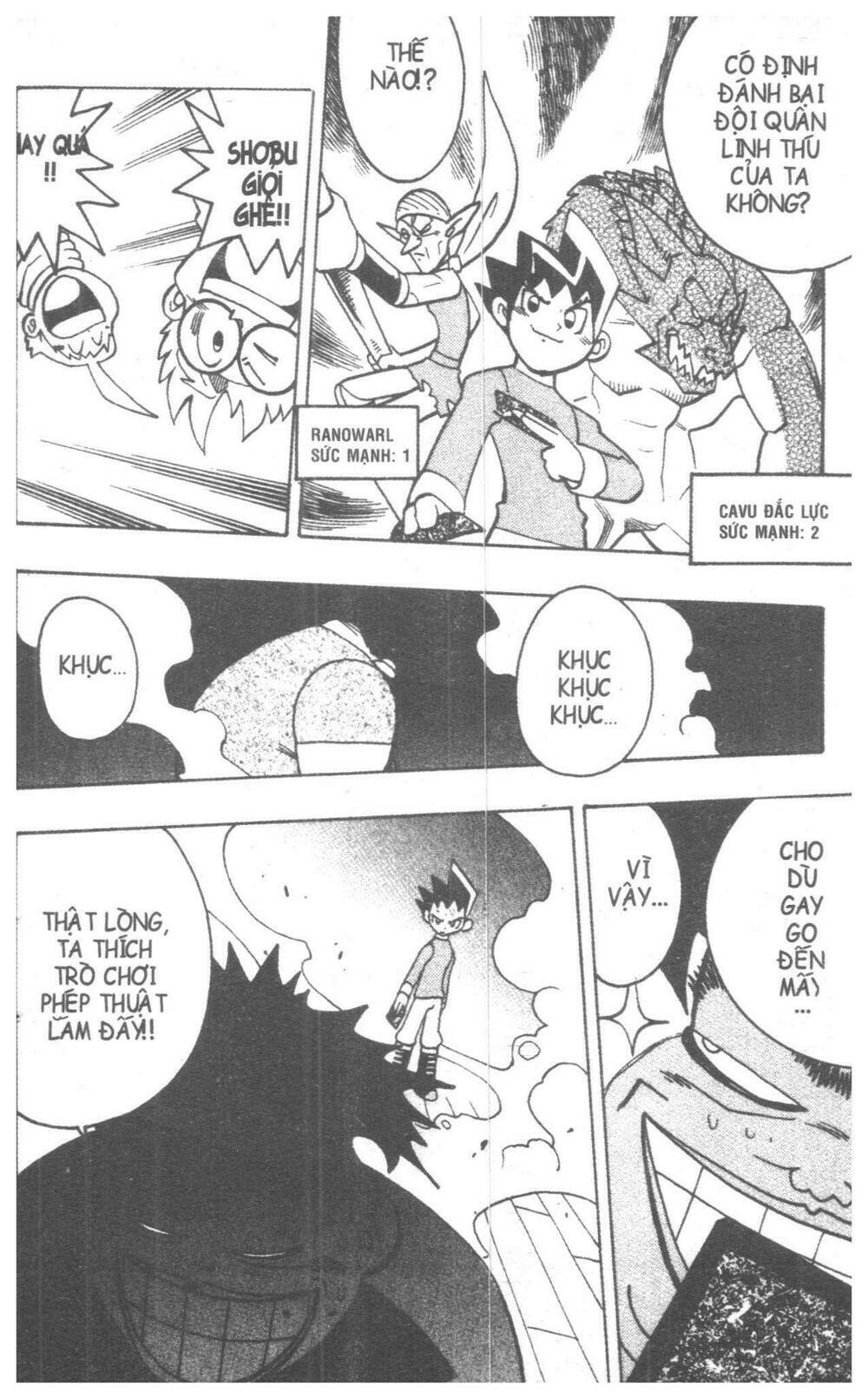 duel masters chapter 6 117