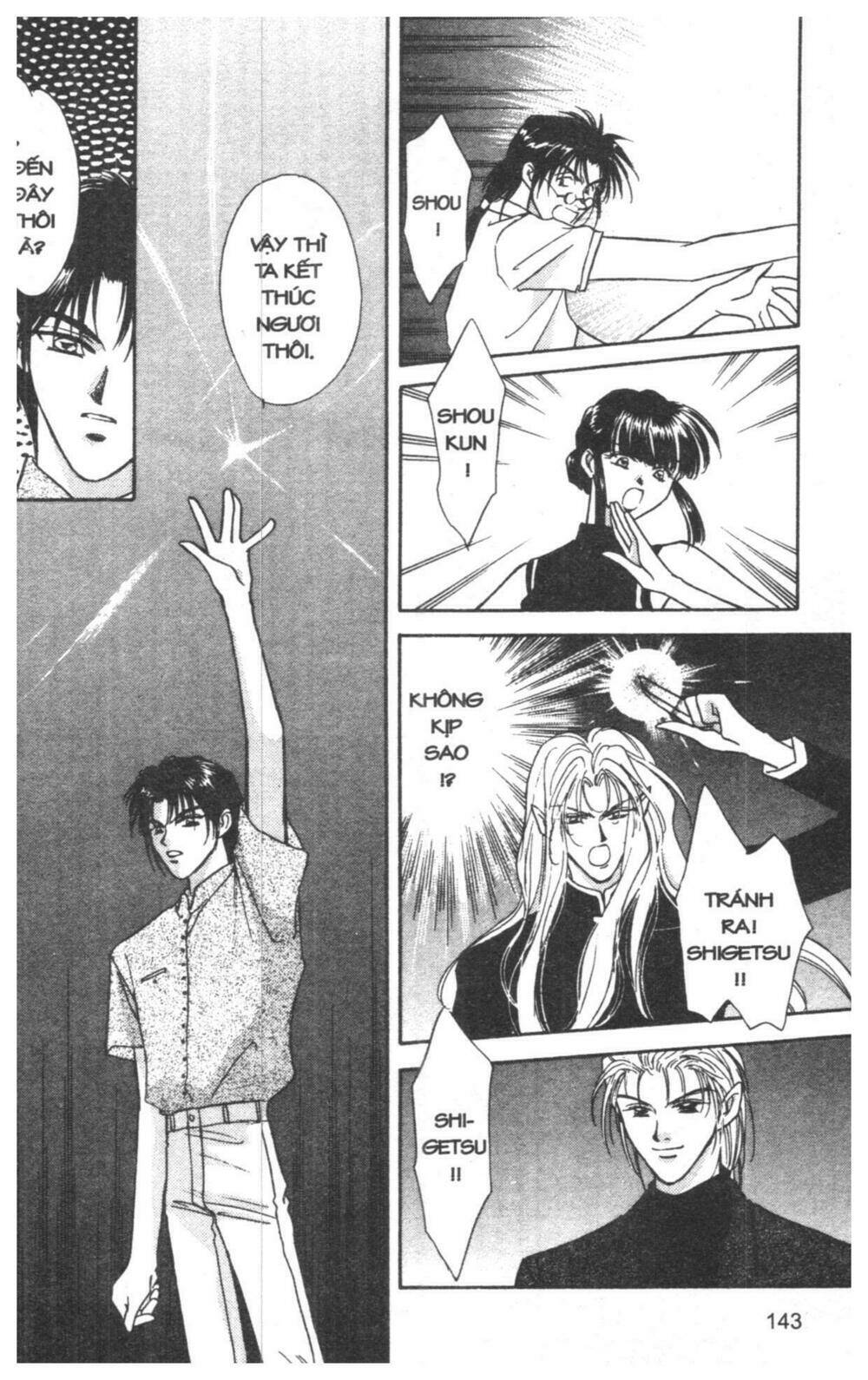 tsuki no umareru yoru chapter 2 142