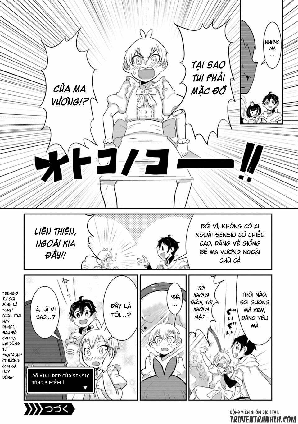 nakanaide maou-chan chapter 16.5 4