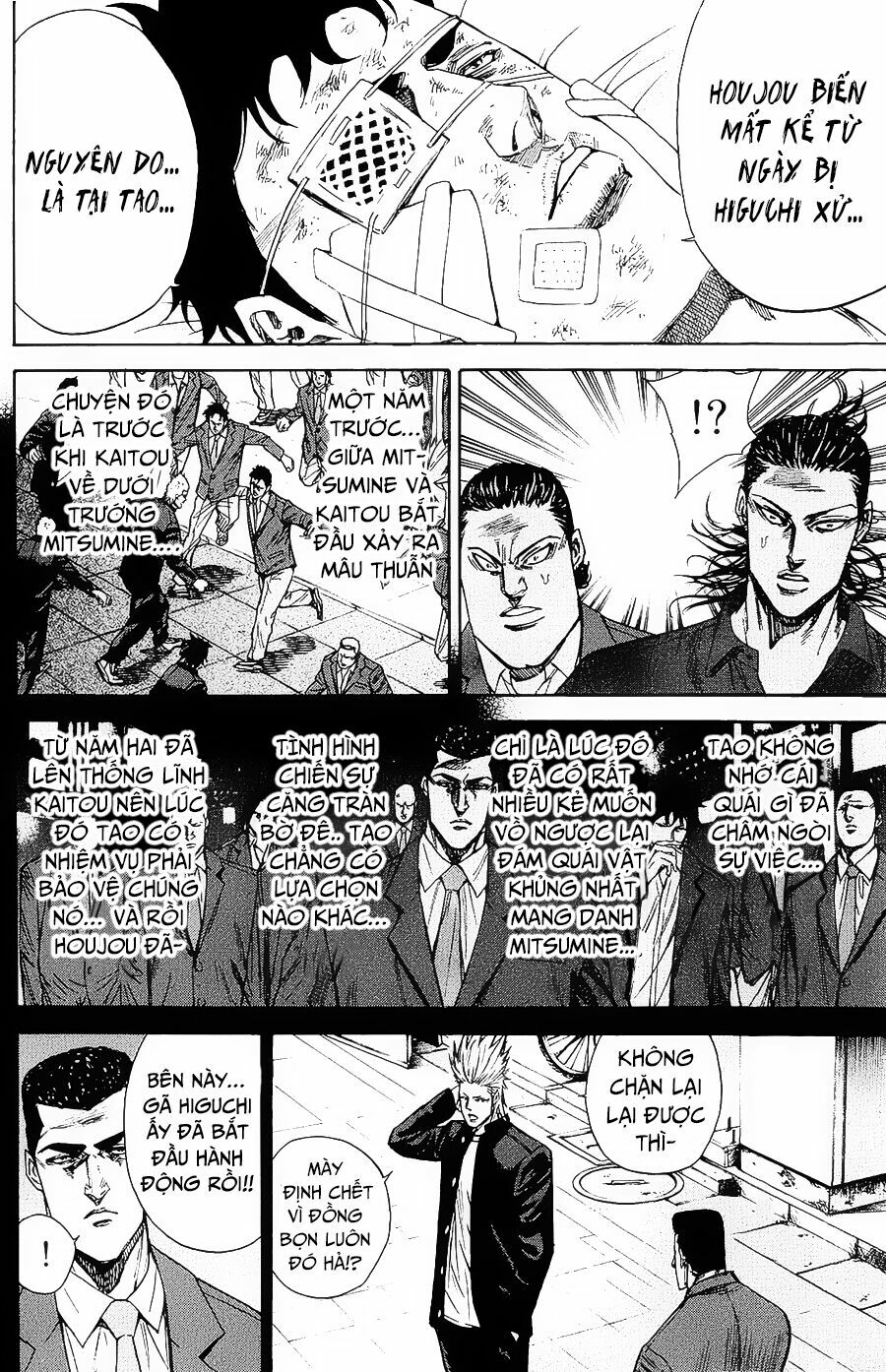 a-bout! chapter 92 2