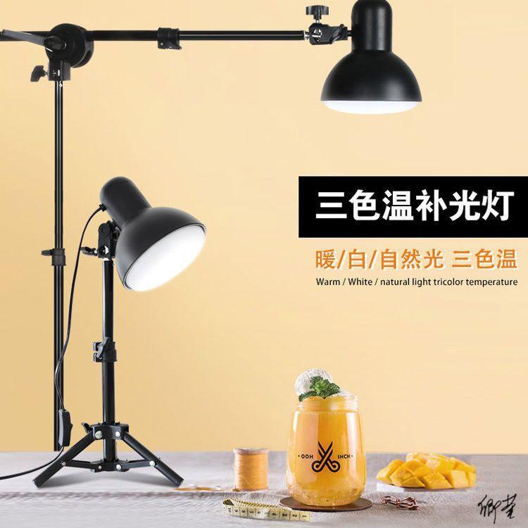 Phong cách mới nhất cho người sành ăn chụp ảnh lấp đầy ánh sáng quay video ăn uống và phát sóng ánh sáng lấp đầy bộ ánh sáng dịu nhẹ chụp ảnh trong nhà món ăn nhẹ cay nóng