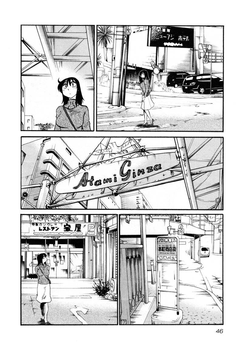 rakujitsu no pathos chapter 39 15