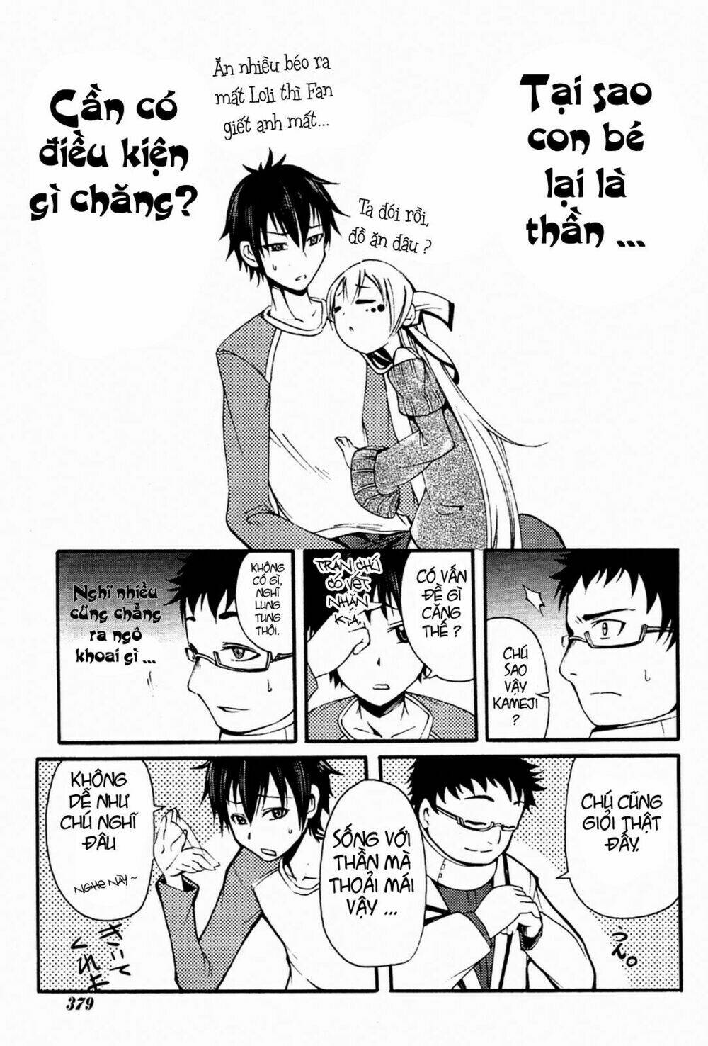 suashi no meteorite chapter 3 11