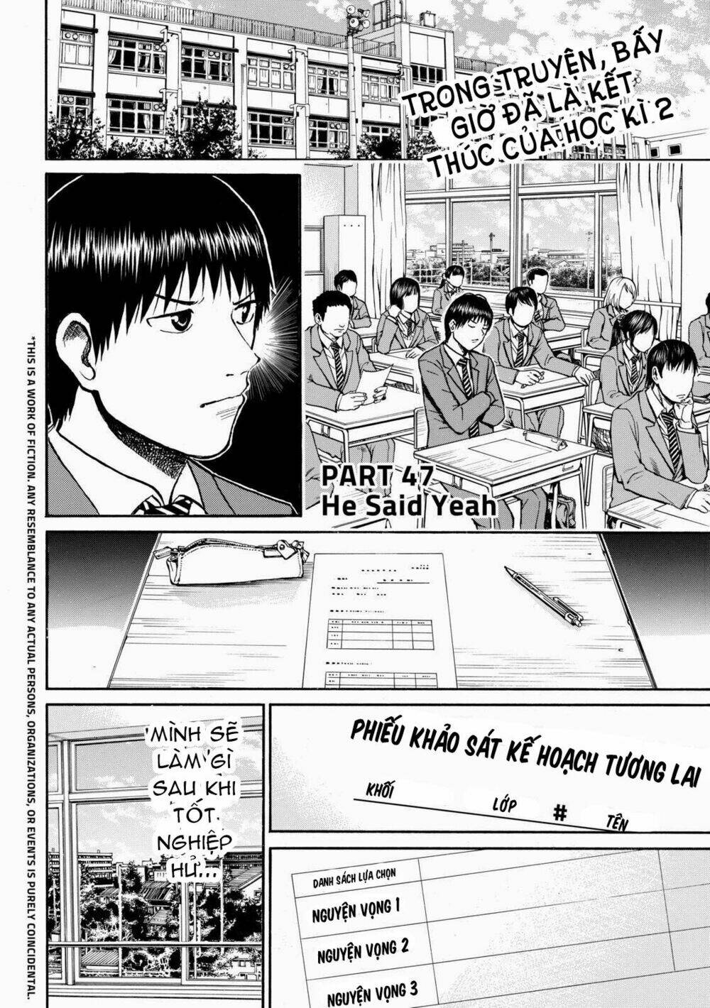 vợ tôi là wagatsuma chapter 47 3