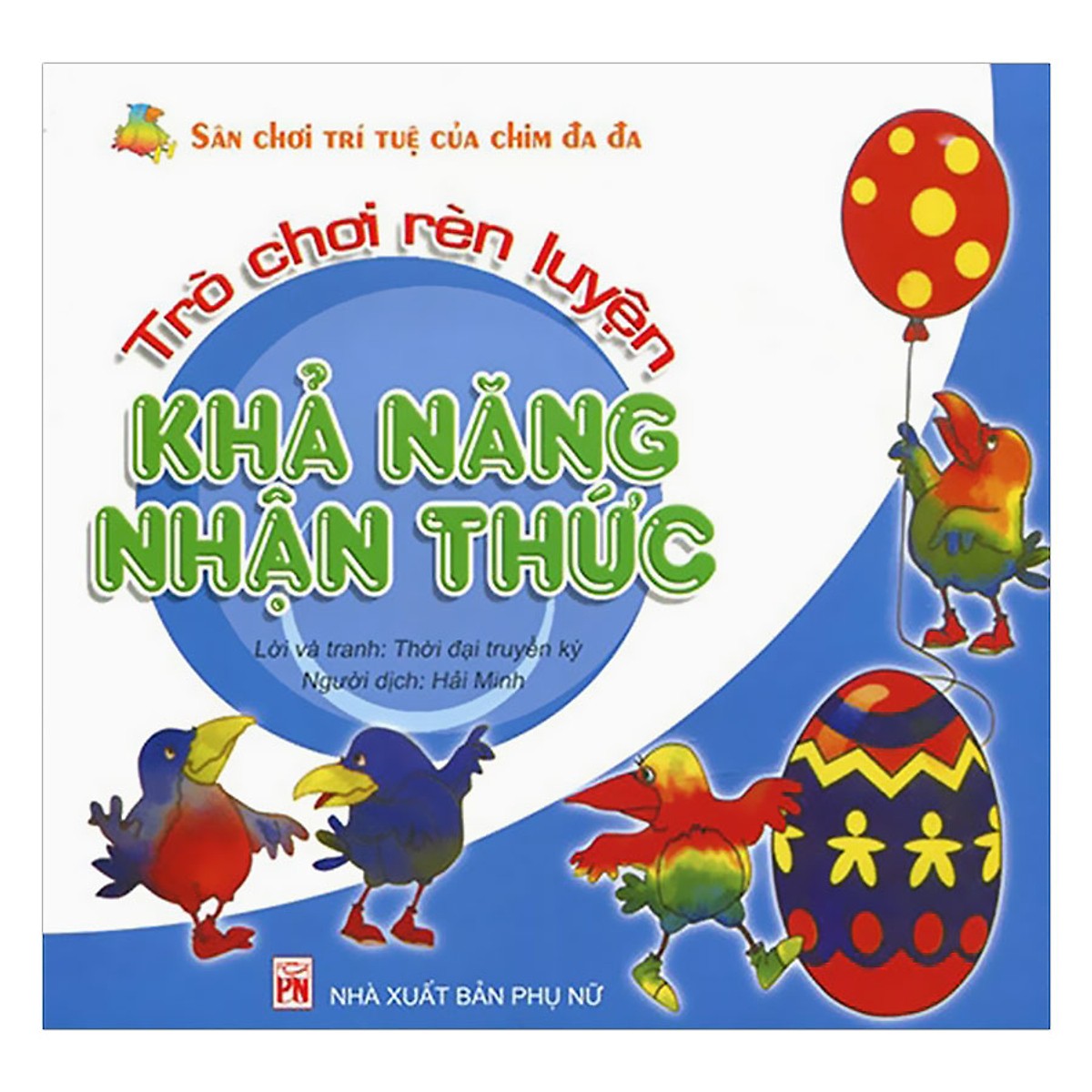 Combo Sân Chơi Phát Triển Trí Tuệ (Bộ 6q): Chim Đa Đa - Tặng kèm poster An Toàn Cho Con Yêu (Quy Tắc An Toàn Cho Bé)