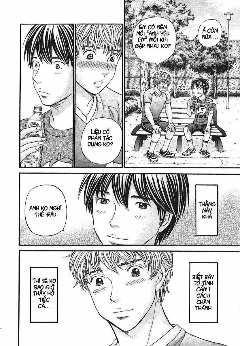 hetakoi chapter 48 12