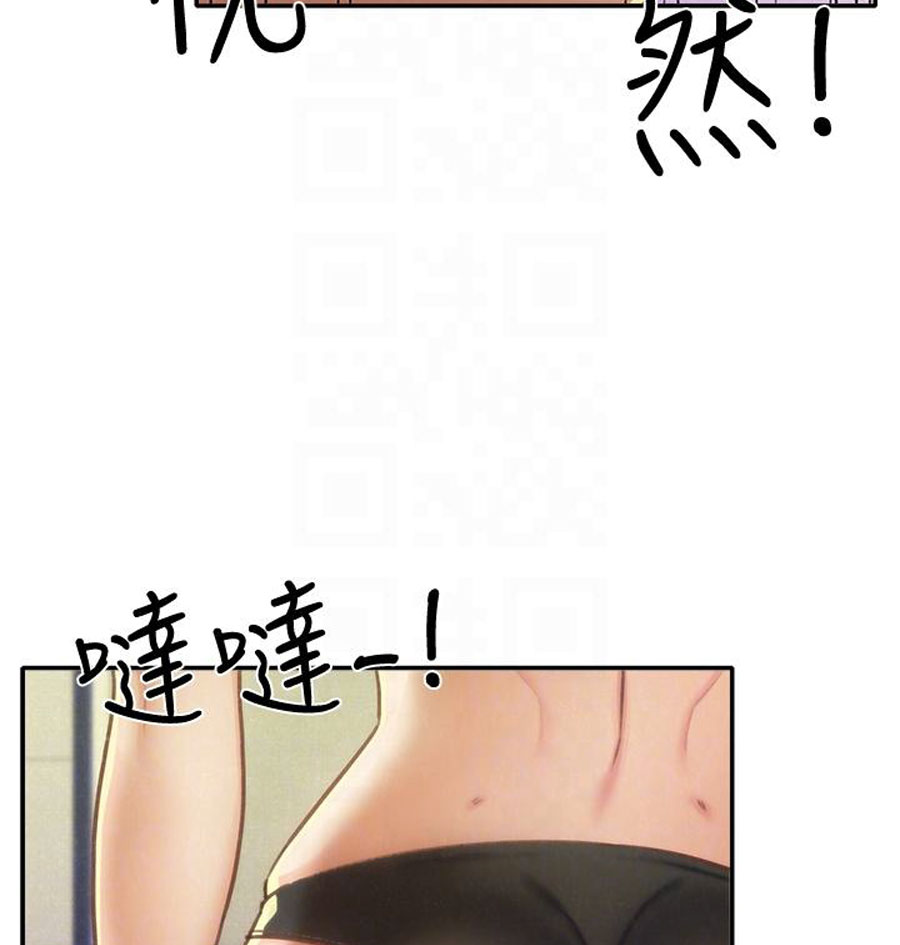 cô gái bé nhỏ của tôi chapter 9.2 57