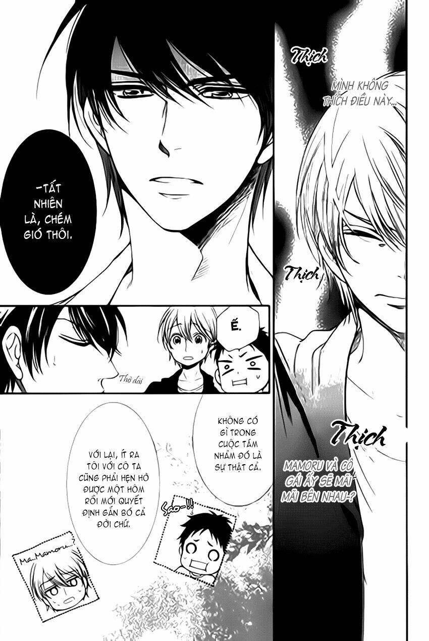 nar kiss chapter 1 21