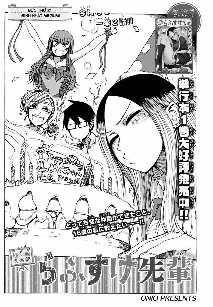 rough sketch senpai chapter 22 3