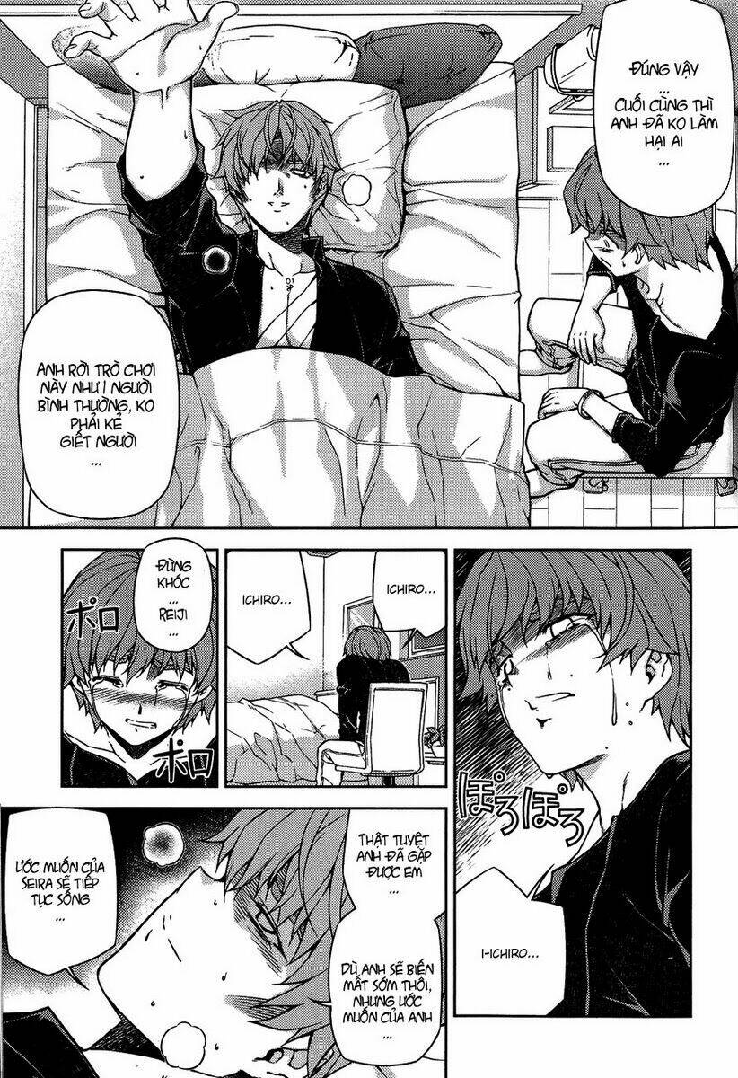 re:birth the lunatic taker chapter 8 14