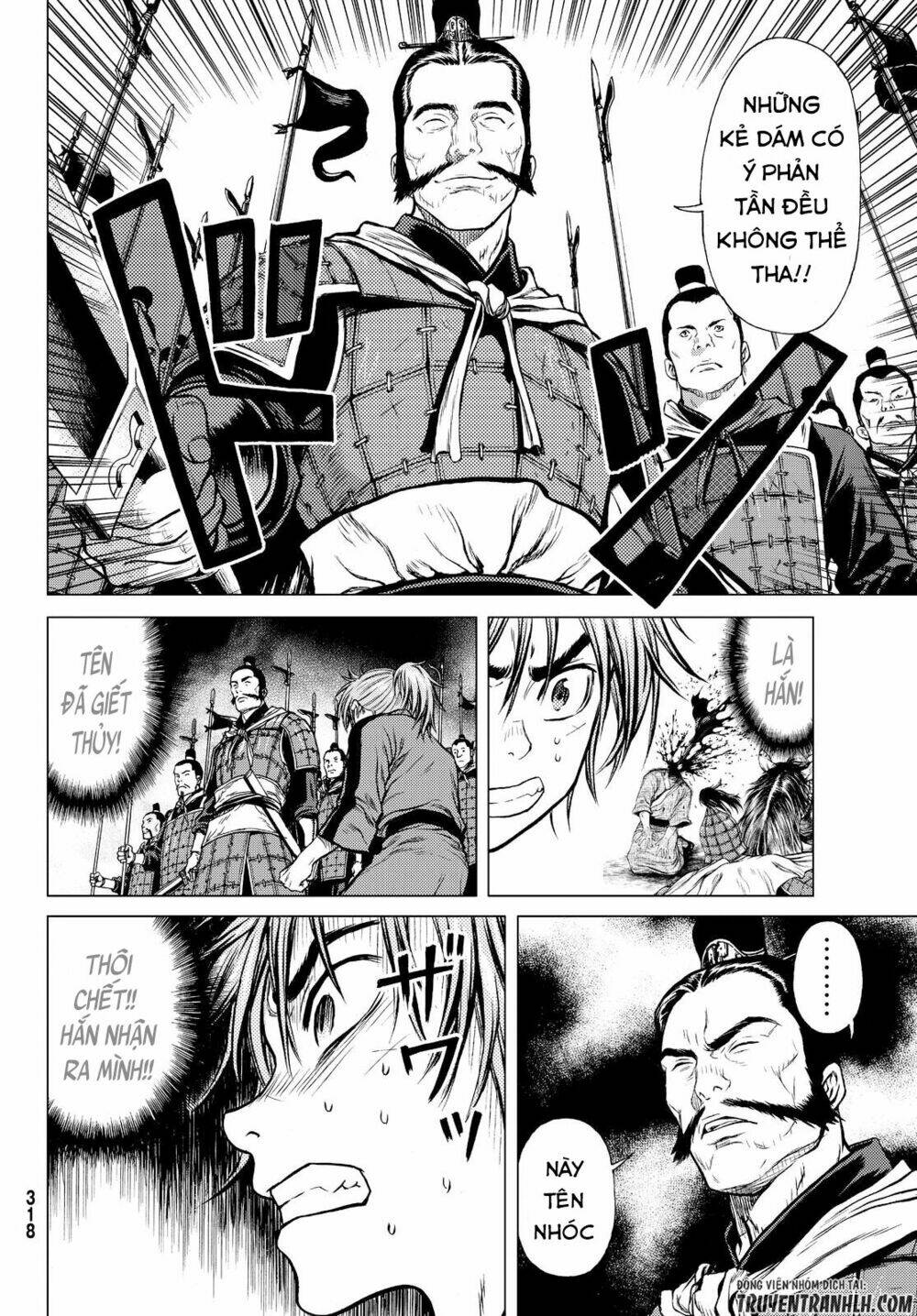 bounder ~saikyou no shounen kou~ chapter 2 9